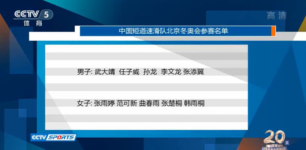 第79分钟，雷吉隆左路下底传中，前点加纳乔的推射又是滑门而出。